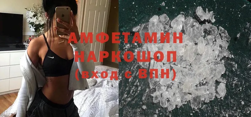 Amphetamine 97%  купить наркотик  kraken зеркало  Кремёнки 