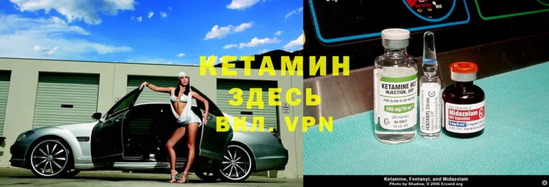 КЕТАМИН VHQ  Кремёнки 