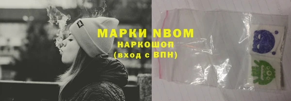 прущая мука Володарск